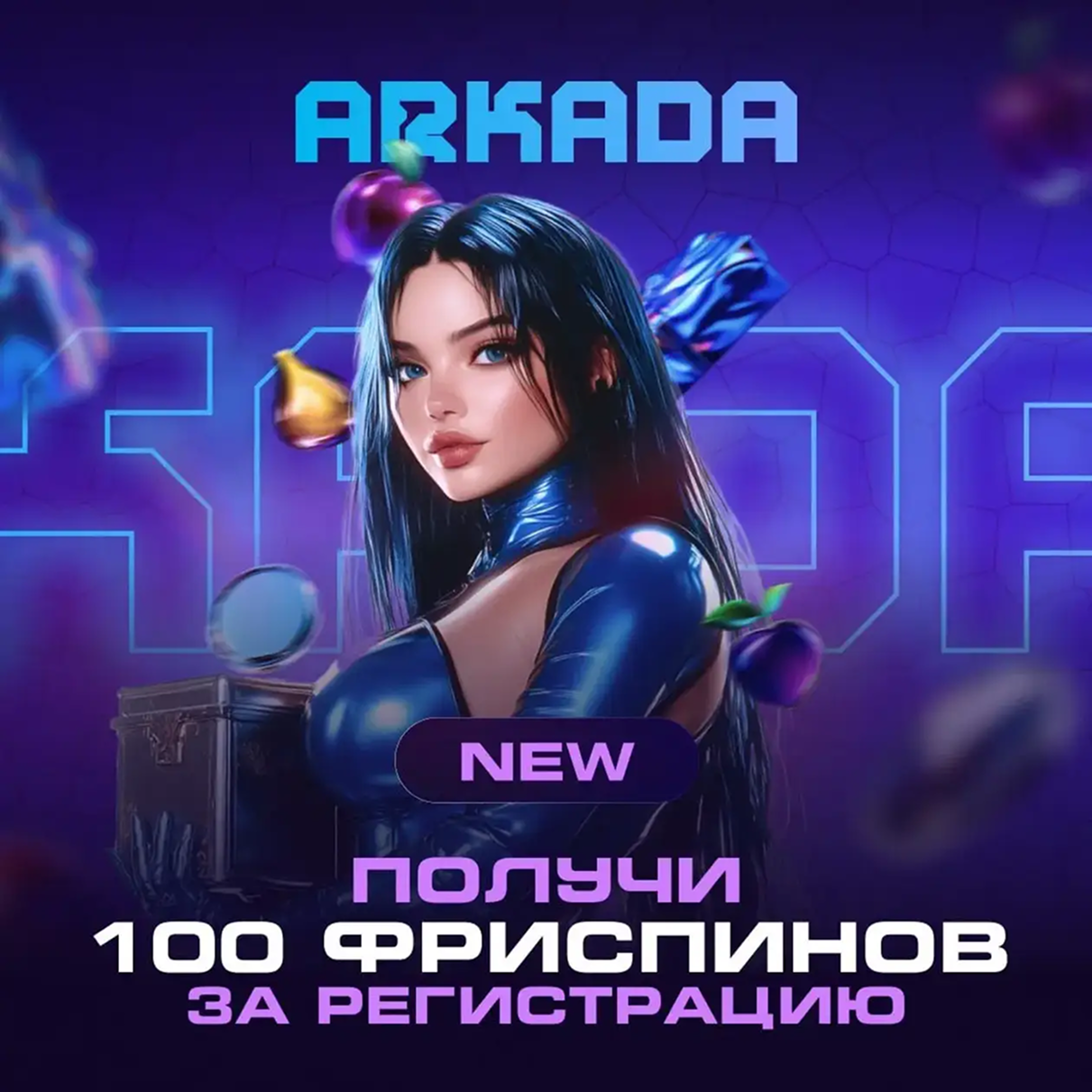 Arkada casino